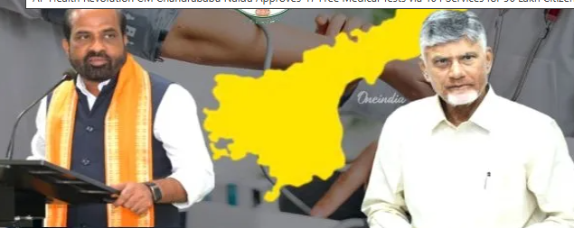 ఆంధ్రప్రదేశ్‌లో వినూత్న ఆరోగ్య విప్లవం: 56 లక్షల మందికి ‘సిటిజన్ హెల్త్ స్క్రీనింగ్’ పథకం